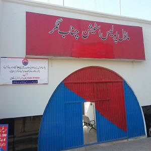 چناب نگر سے منشایت فروش سمیت چار افراد گرفتار، منشیات اور مسروقہ سامان برآمد 